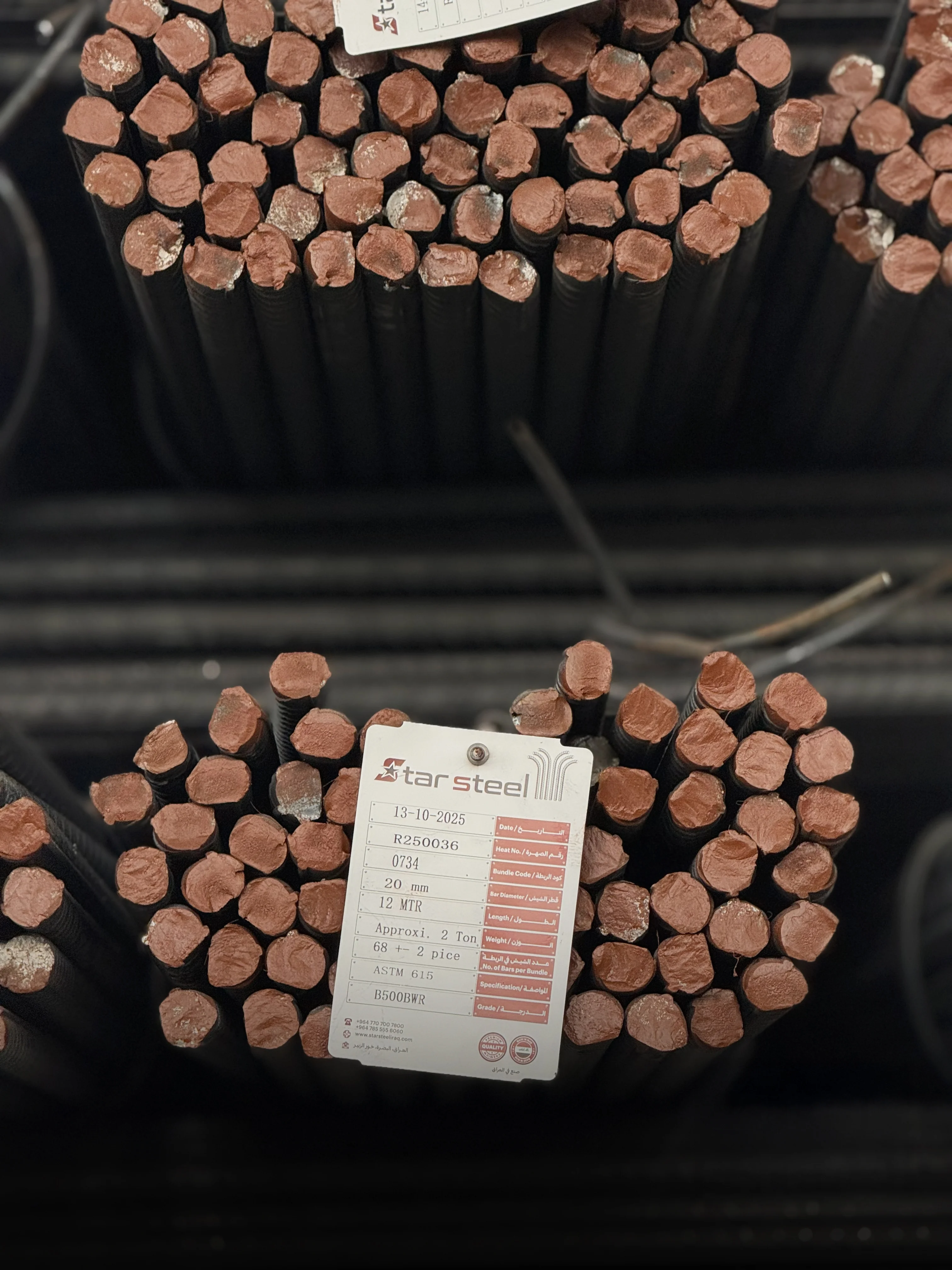Star Steel production